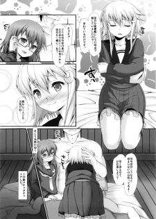 (C88) [Girls Empire (El)] Motto Yuruku (Kantai Collection -KanColle-) - page 24