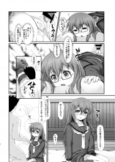 (C88) [Girls Empire (El)] Motto Yuruku (Kantai Collection -KanColle-) - page 13