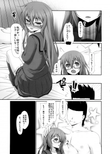 (C88) [Girls Empire (El)] Motto Yuruku (Kantai Collection -KanColle-) - page 14
