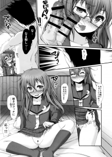 (C88) [Girls Empire (El)] Motto Yuruku (Kantai Collection -KanColle-) - page 17
