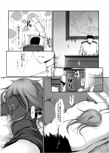 (C88) [Girls Empire (El)] Motto Yuruku (Kantai Collection -KanColle-) - page 5