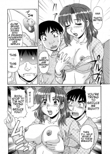 [Morris] Hitozuma BOX (COMIC Momohime 2004-01) [English] [Decensored] - page 6