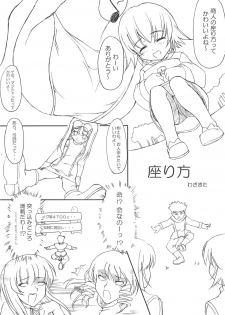 (ComiComi3) [Chesha Neko no Yakata (Wazakita)] Hajimete no Juuryoku (Hajimete no Orusubon, Ragnarok Online) - page 15
