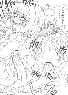(ComiComi3) [Chesha Neko no Yakata (Wazakita)] Hajimete no Juuryoku (Hajimete no Orusubon, Ragnarok Online) - page 12