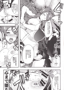 [Bronco Hitoritabi (Uchi-Uchi Keyaki)] Fire Loveblem if - Immoral Kingdom (Fire Emblem if) [Digital] - page 16