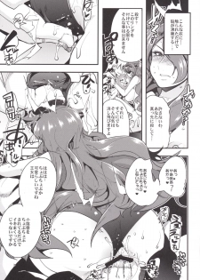 [Bronco Hitoritabi (Uchi-Uchi Keyaki)] Fire Loveblem if - Immoral Kingdom (Fire Emblem if) [Digital] - page 8