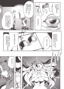 [Bronco Hitoritabi (Uchi-Uchi Keyaki)] Fire Loveblem if - Immoral Kingdom (Fire Emblem if) [Digital] - page 6