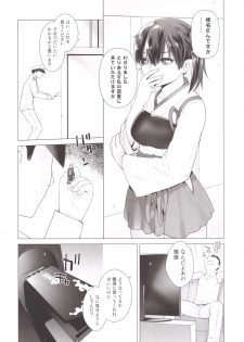 [Kouchaya (Ootsuka Kotora)] Haruna mo Tokkun desu! (Kantai Collection -KanColle-) [Digital] - page 8