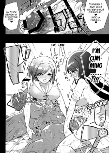 (C88) [Aimaitei (Aimaitei Umami)] Futanari Musume ga Kuu! ~YariCir YariChin Hen~ [English] [ForbiddenTranslations] - page 15