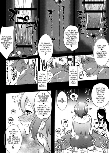 (C88) [Aimaitei (Aimaitei Umami)] Futanari Musume ga Kuu! ~YariCir YariChin Hen~ [English] [ForbiddenTranslations] - page 11