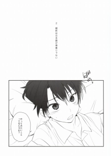 (C86) [TOKORONIYORI-TENGOKU (Potty)] Otona no Narikata (Prince of Tennis) - page 12