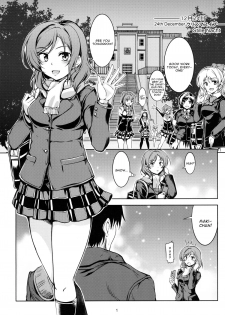 [WindArTeam (WindArt)] Koi Hime Love Maki!! (Love Live!) [English] [CGrascal] - page 2