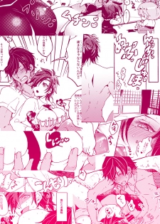 (Kurikaesu Koi no Himitsu) [magella! (Miya)] Love Happening! (Touken Ranbu) [Sample] - page 8