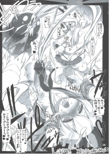 (C85) [HarthNir (Misakura Nankotsu)] Shimakaze(Cos?) Comike ni Arawaru! (Kantai Collection -KanColle-) - page 35