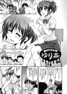 [Nagare Ippon] Kanyou Shoujo [Digital] - page 30