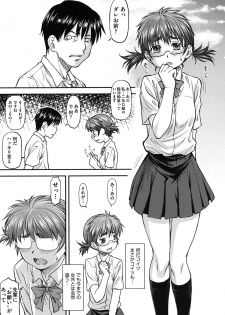 [Nagare Ippon] Kanyou Shoujo [Digital] - page 12