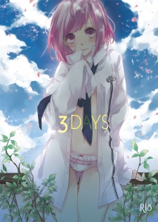 (C85) [kokoLogic (Mochikichi)] 3DAYS (Norn9) [Sample] - page 1