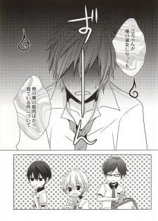 (SUPER24) [GH (Kiri)] Motto Chikaku de Koi o Shite (Free!) - page 2