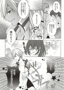 (SUPER24) [GH (Kiri)] Motto Chikaku de Koi o Shite (Free!) - page 8