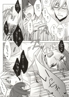 (SUPER24) [GH (Kiri)] Motto Chikaku de Koi o Shite (Free!) - page 15