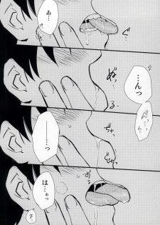 (HaruCC20) [Root mp (Ru)] Ma ga Sashita to shika Omoenai. (Mob Psycho 100) - page 14