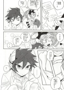 (CCTokyo136) [Rudolf, DRIPOUT (Shiba Takashi, Chaku)] Kid-kun no Karte (Kaiten Mutenmaru) - page 25