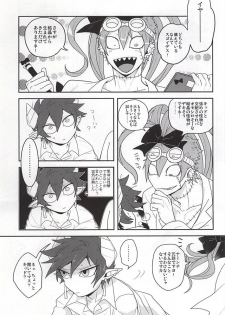 (CCTokyo136) [Rudolf, DRIPOUT (Shiba Takashi, Chaku)] Kid-kun no Karte (Kaiten Mutenmaru) - page 28