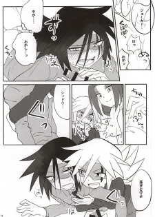 (Shota Scratch SP3) [Moudou (Kiritan)] J×S×S (Kaitou Joker) - page 16