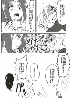 (Shota Scratch SP3) [Moudou (Kiritan)] J×S×S (Kaitou Joker) - page 26