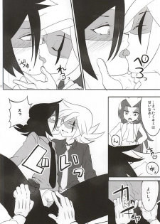 (Shota Scratch SP3) [Moudou (Kiritan)] J×S×S (Kaitou Joker) - page 10