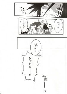 (Shota Scratch SP3) [Moudou (Kiritan)] J×S×S (Kaitou Joker) - page 24