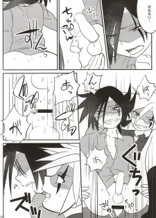 (Shota Scratch SP3) [Moudou (Kiritan)] J×S×S (Kaitou Joker) - page 18