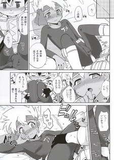 [EX35 (Kamaboko RED)] Amuamu (Bakusou Kyoudai Lets & Go!!) - page 25