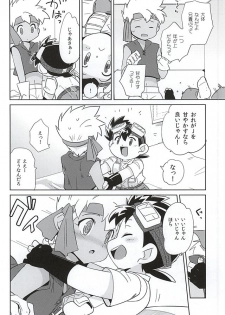 [EX35 (Kamaboko RED)] Amuamu (Bakusou Kyoudai Lets & Go!!) - page 6