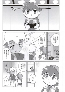 [EX35 (Kamaboko RED)] Amuamu (Bakusou Kyoudai Lets & Go!!) - page 4