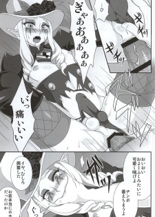 (CCOsaka101) [Ebony Thunder (EGAMI)] Mob Kan suru nomi!!! (Go! Princess Precure) - page 8