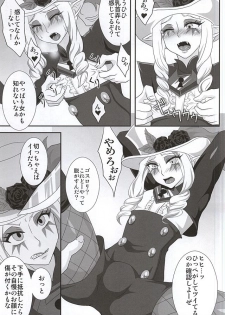 (CCOsaka101) [Ebony Thunder (EGAMI)] Mob Kan suru nomi!!! (Go! Princess Precure) - page 6