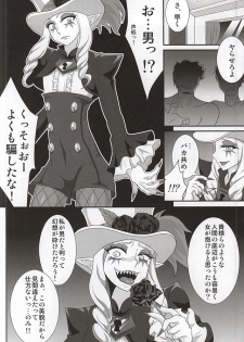 (CCOsaka101) [Ebony Thunder (EGAMI)] Mob Kan suru nomi!!! (Go! Princess Precure) - page 3