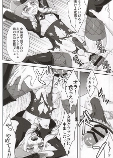 (CCOsaka101) [Ebony Thunder (EGAMI)] Mob Kan suru nomi!!! (Go! Princess Precure) - page 9