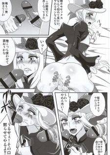 (CCOsaka101) [Ebony Thunder (EGAMI)] Mob Kan suru nomi!!! (Go! Princess Precure) - page 10