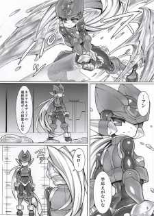 (Chimuchimu World) [pantwo (ziz)] ZEROJOKU (Megaman Zero) - page 4