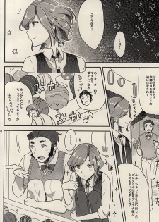 (C88) [Tokage Ball (Ichikura Tokage)] Sorairo Aquarium (Gundam Build Fighters) - page 10