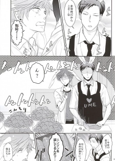 (SUPER24) [Kaitei Heidan (Kura)] UsaMiko x UsaNoza (Gekkan Shoujo Nozaki-kun) - page 7