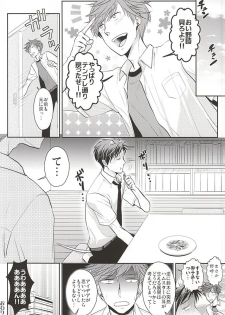 (SUPER24) [Kaitei Heidan (Kura)] UsaMiko x UsaNoza (Gekkan Shoujo Nozaki-kun) - page 30