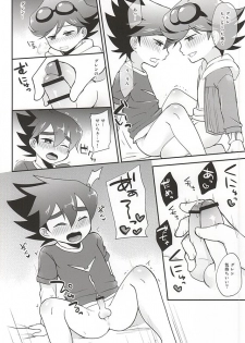 (SUPER24) [Calorie Off (Asahi)] Daisuki dakara Gaman Dekinai (Tenkai Knights) - page 5