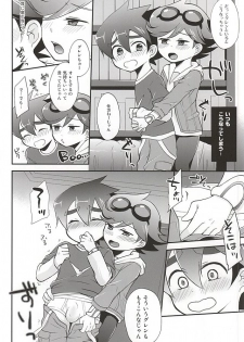 (SUPER24) [Calorie Off (Asahi)] Daisuki dakara Gaman Dekinai (Tenkai Knights) - page 3