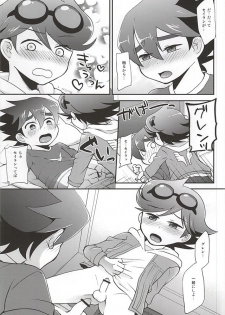 (SUPER24) [Calorie Off (Asahi)] Daisuki dakara Gaman Dekinai (Tenkai Knights) - page 4