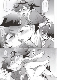 (SUPER24) [Calorie Off (Asahi)] Daisuki dakara Gaman Dekinai (Tenkai Knights) - page 10