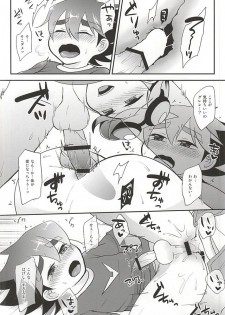 (SUPER24) [Calorie Off (Asahi)] Daisuki dakara Gaman Dekinai (Tenkai Knights) - page 9