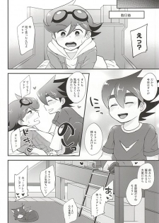 (SUPER24) [Calorie Off (Asahi)] Daisuki dakara Gaman Dekinai (Tenkai Knights) - page 13
